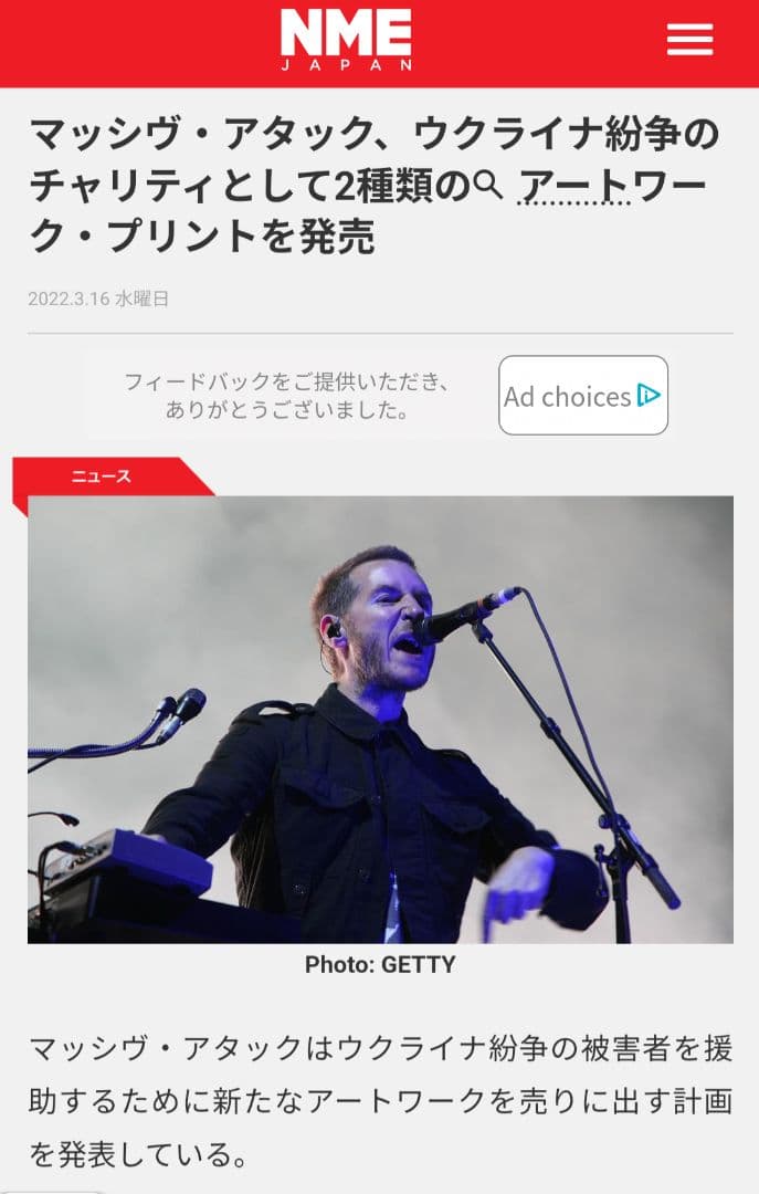 Massive Attack 3D シルクスクリーン 直筆サイン入り ポスター 限定200枚 Robert Del Naja 3D Massive Attack マッシブ・アタック