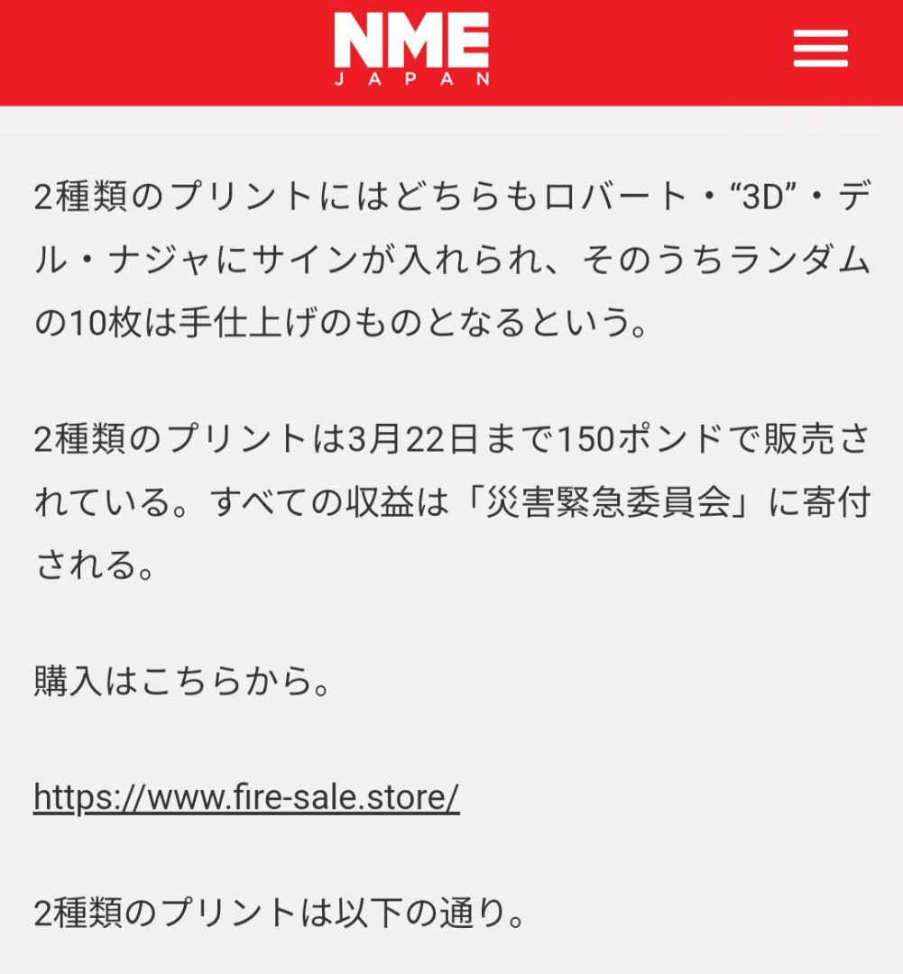 マッシヴアタック 3D ロバート シルクスクリーン バンクシー 🎯Robert
