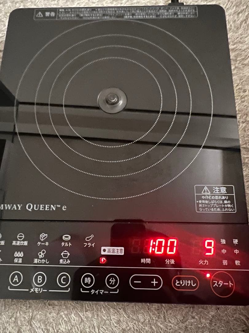 AMWAY QUEEN 据置き型IHクッキングヒーター 2019年製 👟AMWAY QUEEN e